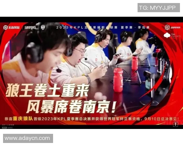 KPL春季赛激战正酣关键时刻惜败于WE队伍展现顽强斗志