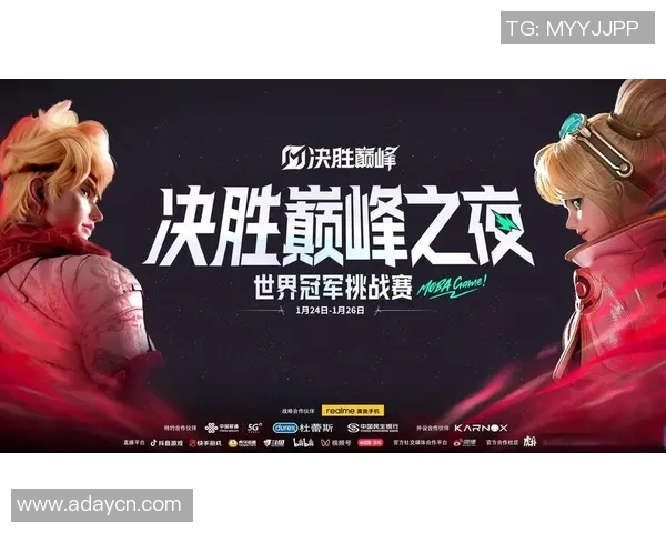 小奶油三杀的精彩瞬间揭示了电竞赛场上的激情与策略之美