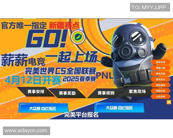 CS2PNL赛事中的人工智能应用与未来发展探讨