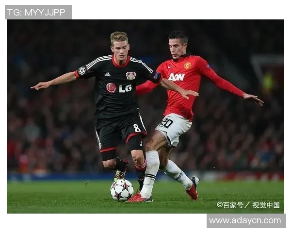 勒沃库森大胜沙尔克04，豪取关键胜利